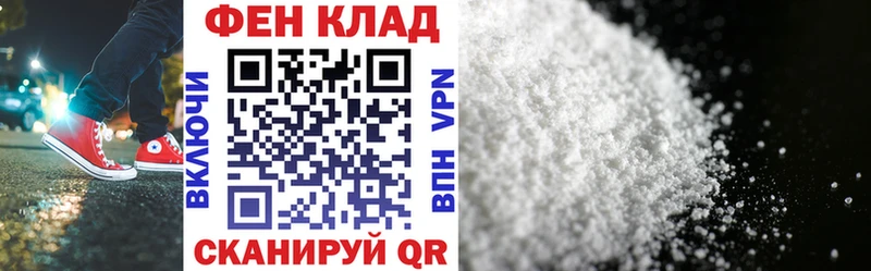 АМФ 97% Новый Уренгой