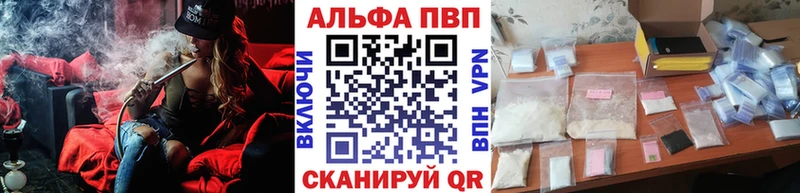 MEGA сайт  как найти наркотики  Новый Уренгой  A-PVP крисы CK 