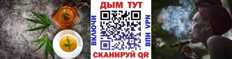 наркошоп Новый Уренгой Cannafood конопля