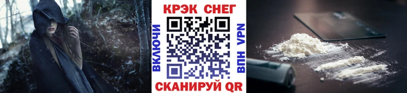 COCAIN 98% Новый Уренгой