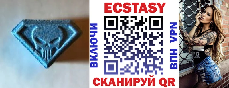 Ecstasy Philipp Plein  наркошоп  Новый Уренгой 