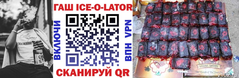 ГАШИШ hashish  Новый Уренгой 