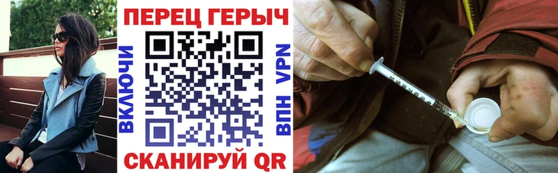 ГЕРОИН гречка  Новый Уренгой 