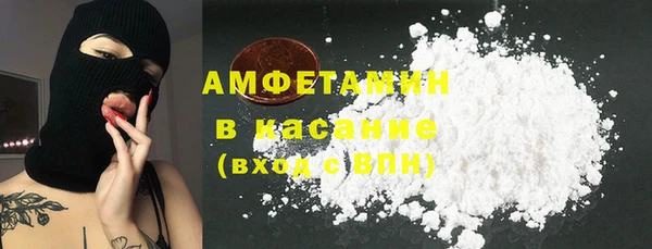 спайс Балахна