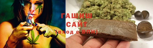 спайс Балахна