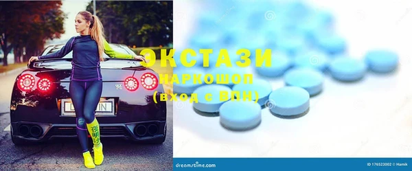 крисы Баксан
