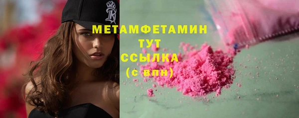 скорость mdpv Балабаново