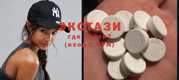 крисы Баксан