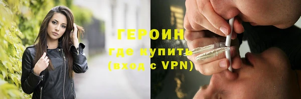 крисы Баксан