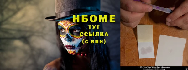 спайс Балахна