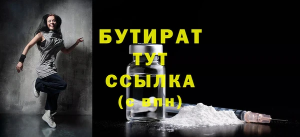 крисы Баксан