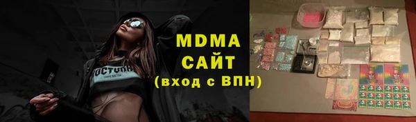 крисы Баксан