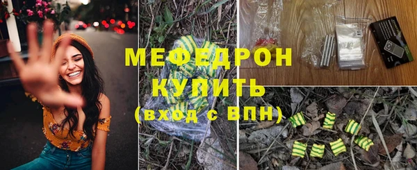 герыч Заводоуковск