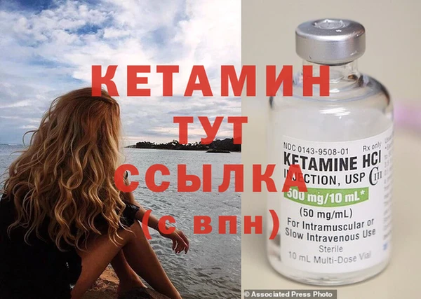 спайс Балахна