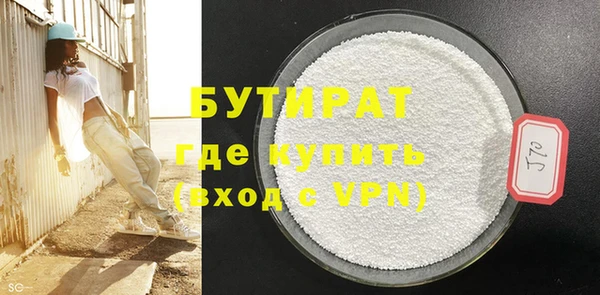 спайс Балахна