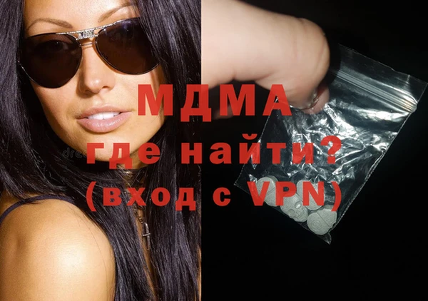 спайс Балахна