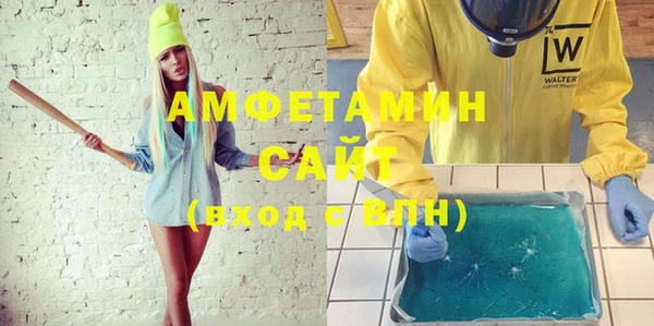 спайс Балахна