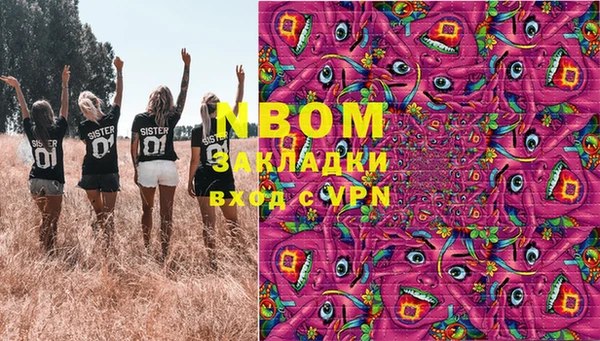 скорость mdpv Балабаново