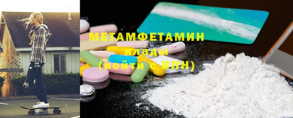 спайс Балахна