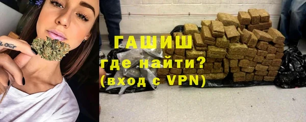 спайс Балахна