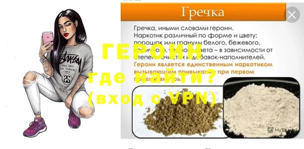 скорость mdpv Балабаново