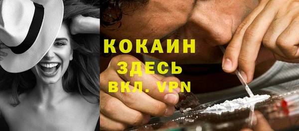 скорость mdpv Балабаново