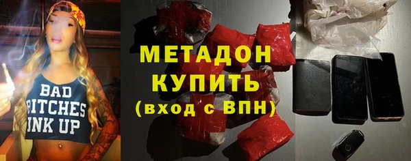 спайс Балахна