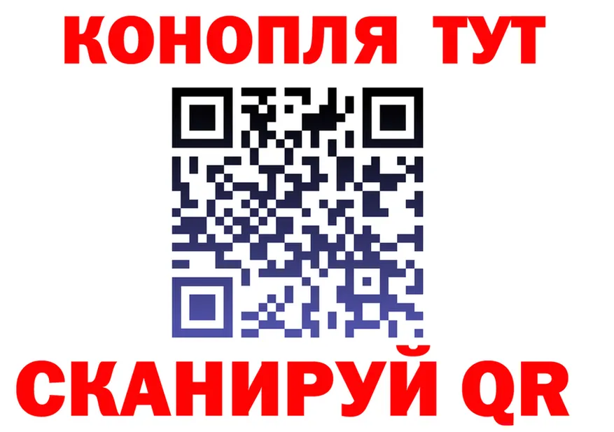 Канабис VHQ зеркало shop МЕГА Новый Уренгой