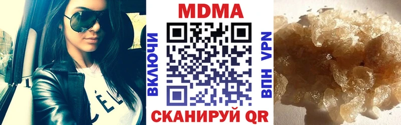 МДМА crystal  наркотики  Новый Уренгой 