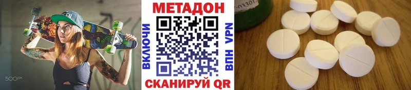 купить цена Новый Уренгой МЕТАДОН мёд
