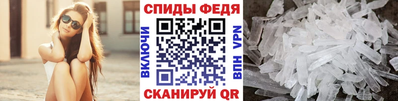 как найти Новый Уренгой Метамфетамин мет