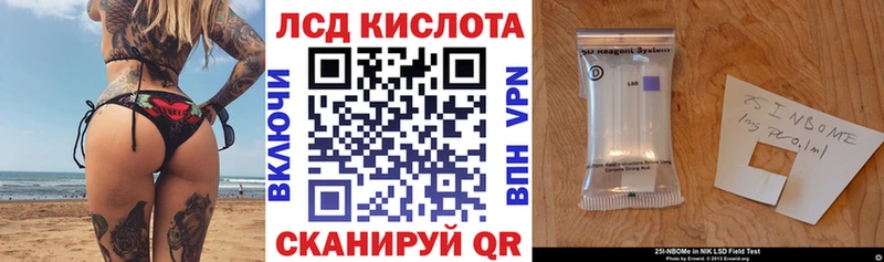купить  сайты  Новый Уренгой  Наркотические марки 1,5мг 
