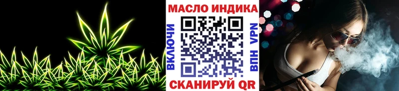 Дистиллят ТГК жижа  закладка  Новый Уренгой 